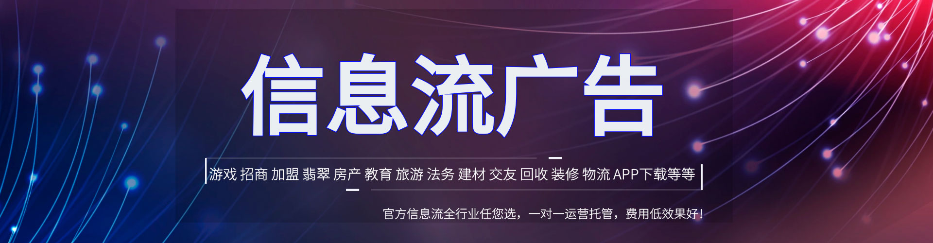 湖内百度推广运营